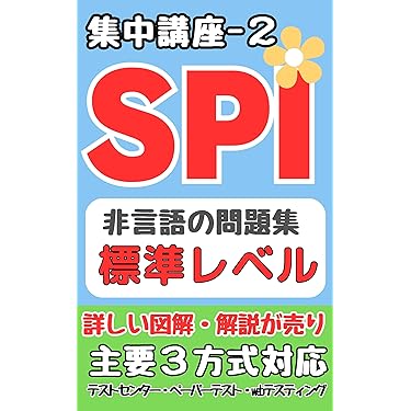 公務員試験セット　【国家〜市役所まで幅広く対応してます‼️】 2026年最新］公務員試験 合格戦略！［国家一般職・国税財務